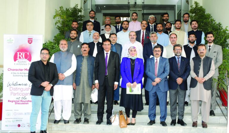 Abasyn University Peshawar 02