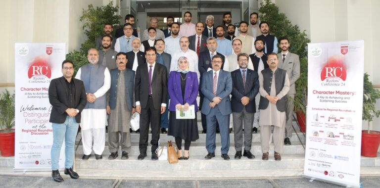 Abasyn University Peshawar 01