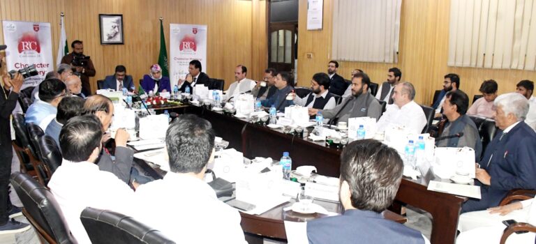 Abasyn University Peshawar 10